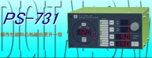 銷售代理日本杉山數(shù)字凸輪PS-731、PS-701等[PS-731、PS-701]